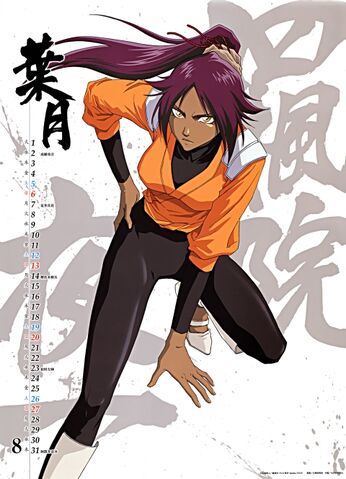 Archivo:Yoruishi.jpg