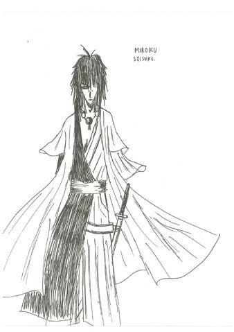 Archivo:Miroku Seisuke.jpg