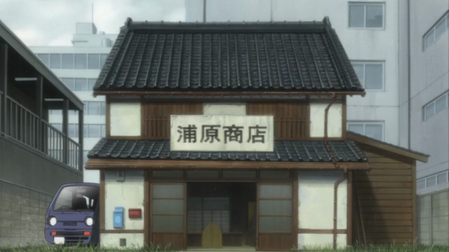 Fichier:URAHAR~1.png