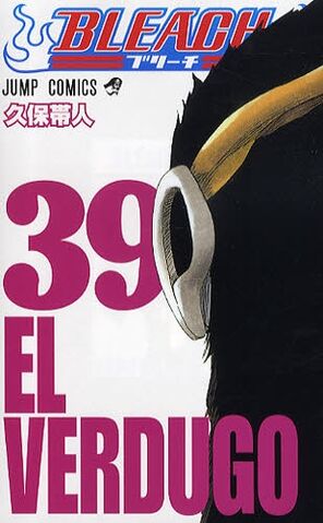 Fichier:Bleach 39.jpg