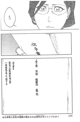 File:Rawpage02.jpg