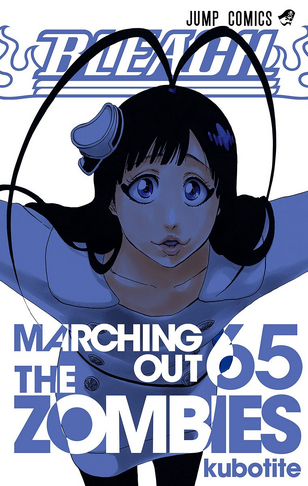File:MangaVolume65Cover.png
