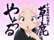 1186408759 yachiru.jpg