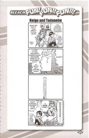File:KeigoOmake.png