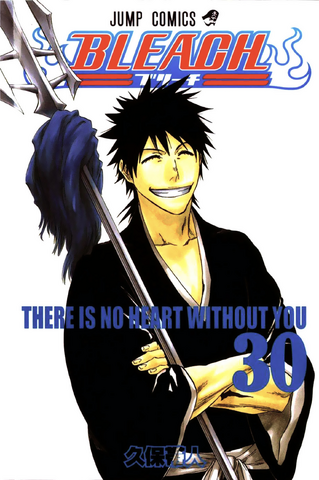 Berkas:Volume 30.png