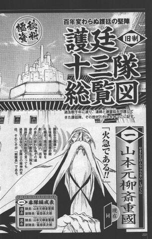 Archivo:Dragon 220.jpg