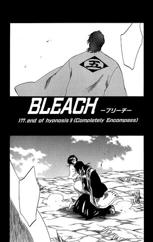 File:C177 cover Aizen leaving.jpg