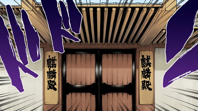 File:519Kirinden.png