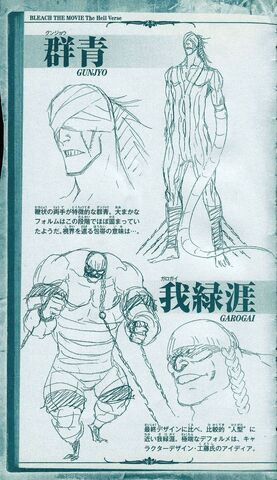 File:Scan01.jpg