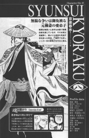 Archivo:Dragon 110.jpg