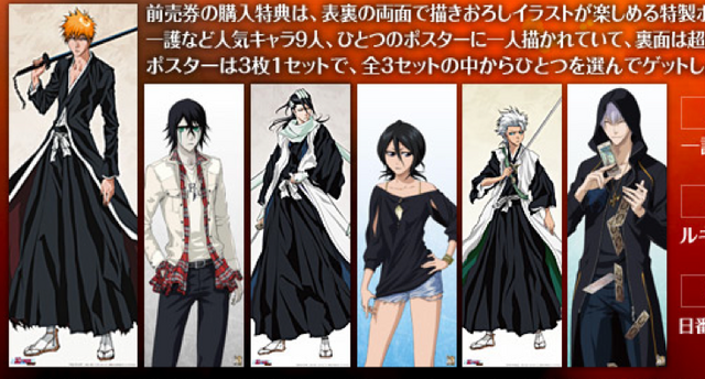 File:Bleach movie 4 posters.png