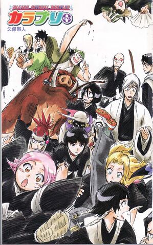 Archivo:Cover 1 2.jpg