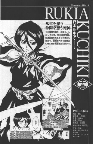 Archivo:Dragon 072.jpg