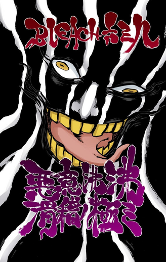 File:638Cover.png