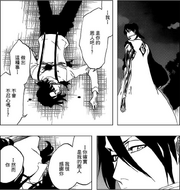Tsukishima Byakuya.png