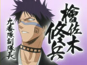 Hisagi2.jpg