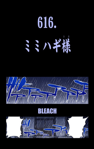 File:616Cover.png