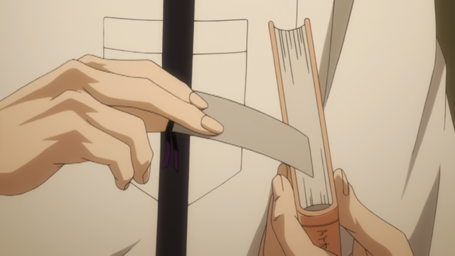 File:Ep349TsukishimaBookMark.png