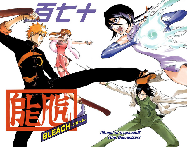 File:170Cover.png