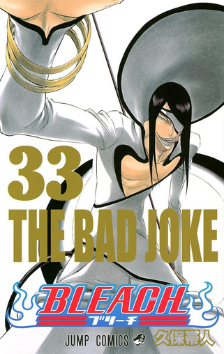File:MangaVolume33Cover.png