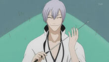 Gin Arrancar Encyclopedia.jpg