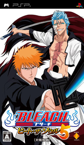 Archivo:Bleach-heat-the-soul-5.jpg