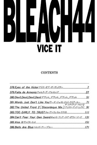 File:Vol44 ToC.png