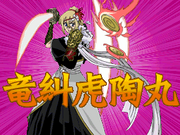 Matsuribankaixe3.png