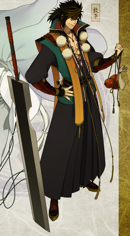 Archivo:Tomohisa.png