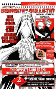 SeireiteiCommunicationCover.jpg