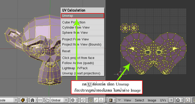 ไฟล์:Unwrap คลี่โพลีกอน.png