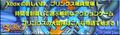 Thumbnail for version as of 04:27, January 11, 2012