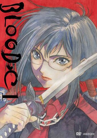 Archivo:Dvd1R.jpg