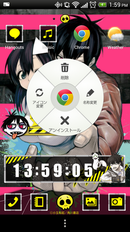 File:2013-07-20 13-59-06.png