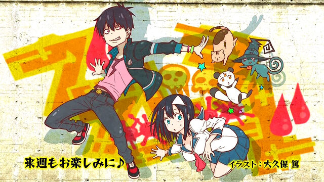 File:End card 2.jpg