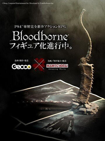 File:Behind-bloodborne-29.jpg
