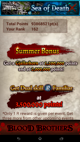 File:Screenshot 2014-08-09-00-14-02.png