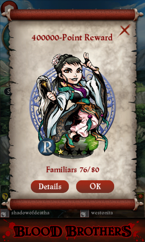 File:Ma-Gu, Priestess Point Reward.png