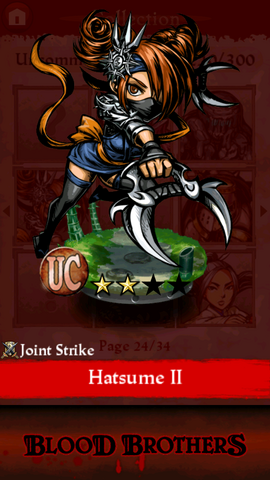 File:Hatsume ii.png