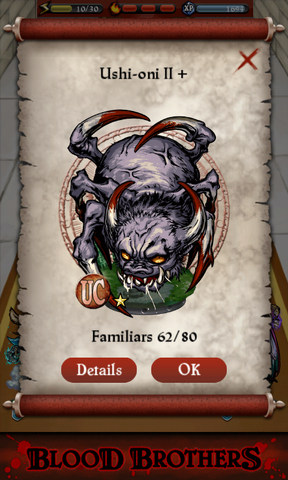 File:Ushi-oni II + Capture Screen.png