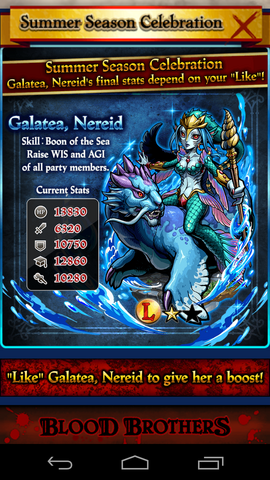 File:Galatea.png