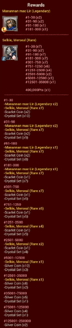 File:SD25 Rewards.png