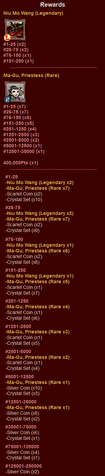 File:ST2 Rewards.png