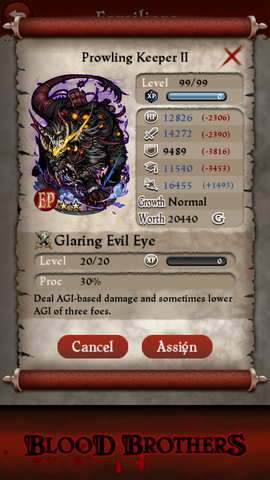 File:Prowling Keeper.png