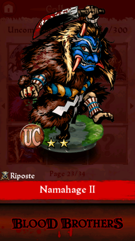 File:Namahage ii.png