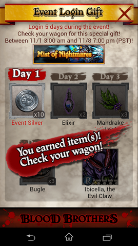 File:Mist Of Nightmares Login Bonus.png