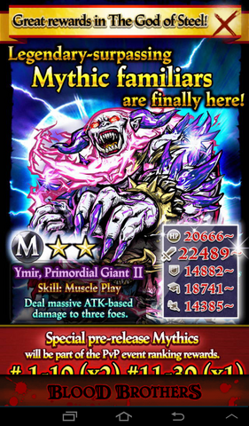 File:Mythic Creature Arise.png