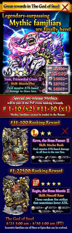 File:First Mythic Promo Banner.jpg