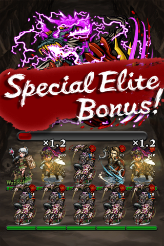 File:Special Elite Bonus Dovin.png