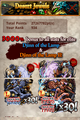 Thumbnail for version as of 07:00, January 10, 2014